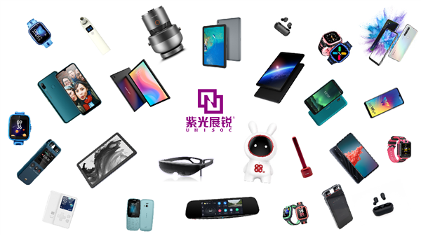紫光展銳正式進軍AR領域，再繪新消費電子版圖