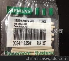 【大量批發(fā)西門(mén)子八爪魚(yú)小白管00341183S01】?jī)r(jià)格,廠家,圖片,其他電子元器件,東莞市凡創(chuàng)電子-