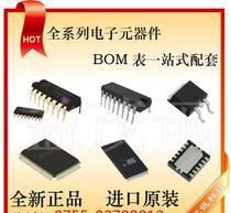 【74HC138】74HC138價格_74HC138批發_74HC138廠家 -