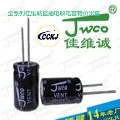 全部產(chǎn)品【價(jià)格 批發(fā) 采購 網(wǎng)上進(jìn)貨】- 深圳市福田區(qū)新亞洲電子市場(chǎng)長誠興電子經(jīng)營部